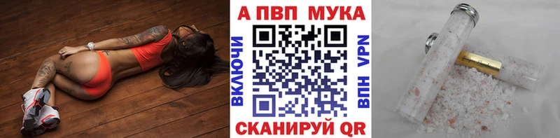 Купить закладку Ногинск Alpha PVP Меф мяу мяу Амфетамин МЕТАМФЕТАМИН Марихуана