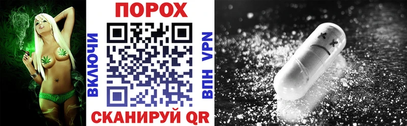 блэк спрут как войти  Ногинск  Amphetamine VHQ  закладки 