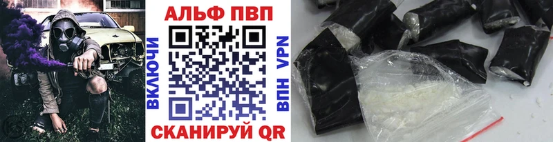 мега как войти  Ногинск  APVP Crystall 