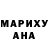 Кодеиновый сироп Lean Purple Drank Mete Ozyol