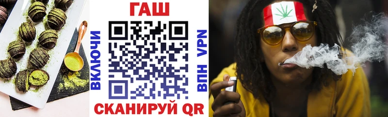 Еда ТГК конопля Ногинск