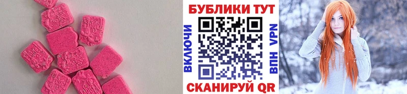 купить наркотики цена blacksprut рабочий сайт Экстази MDMA площадка какой сайт Ногинск