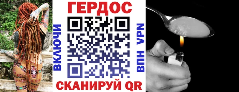 Героин герыч  Ногинск 