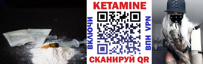 Кетамин ketamine  Ногинск 