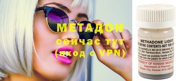 дживик Белокуриха