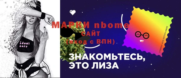 кристаллы Лиски