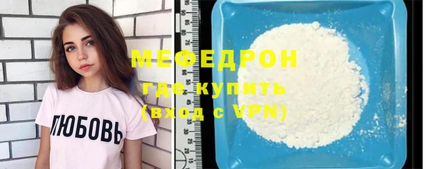 дмт Балабаново