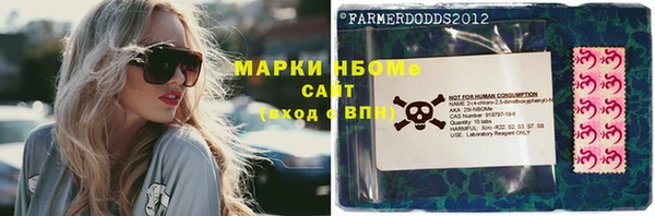мескалин Беломорск