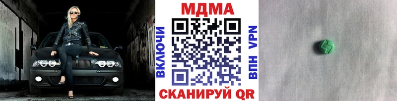 МДМА VHQ даркнет сайт mega зеркало Ногинск