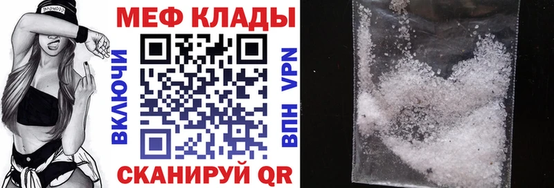 Мефедрон мука  Ногинск 