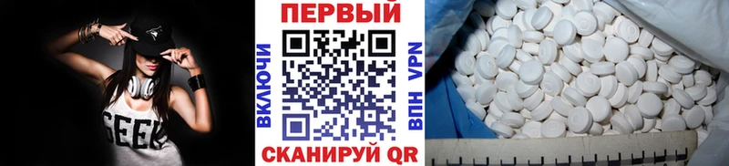 Первитин пудра  магазин продажи   Ногинск 