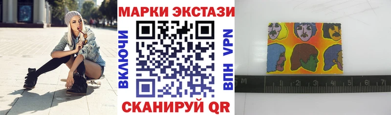Наркотические марки 1500мкг  Ногинск 